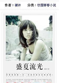 幻想纹章3.5