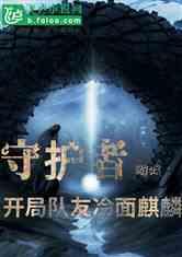 逃离遗弃的建筑3