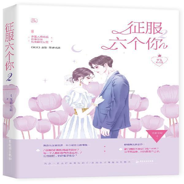 乾隆通宝多少钱一枚？游戏画面