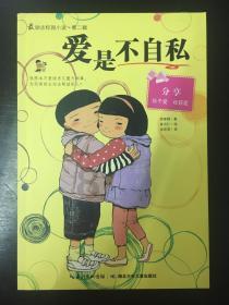 彩虹生日蛋糕