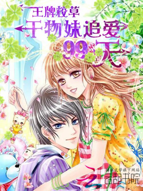 女朋友说我不关心她，怎么办？游戏画面