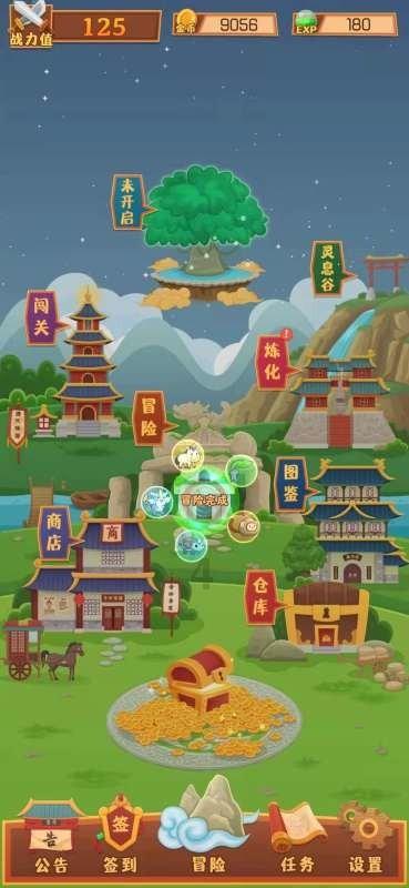 探索光物理学