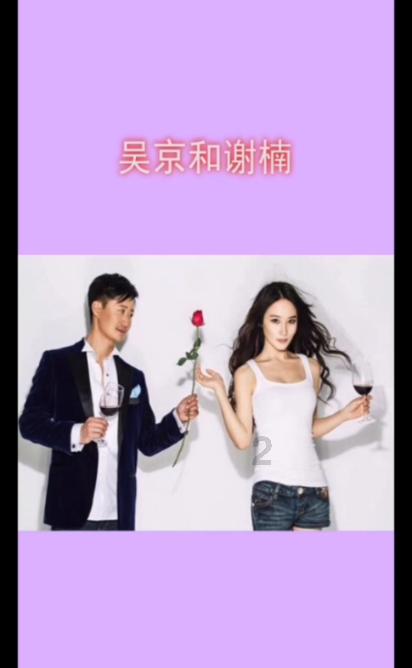 怪物大脚杯2
