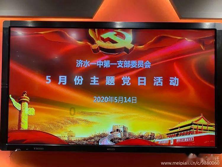 风暴英雄