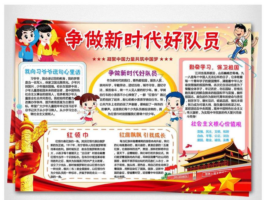 模拟火车：新时代