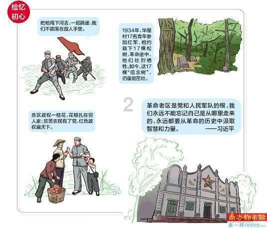 侍忍者