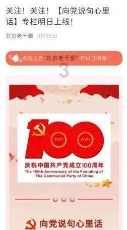 辐射3