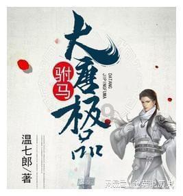 球球大作战下载最新版