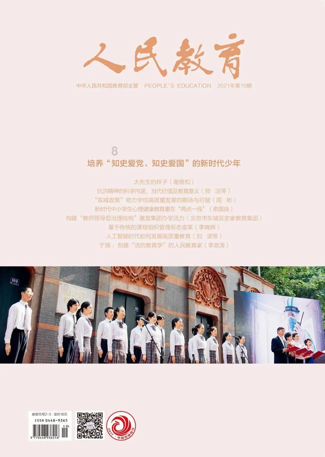 女性大龄单身会焦虑吗？游戏画面