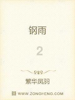 大比分领先