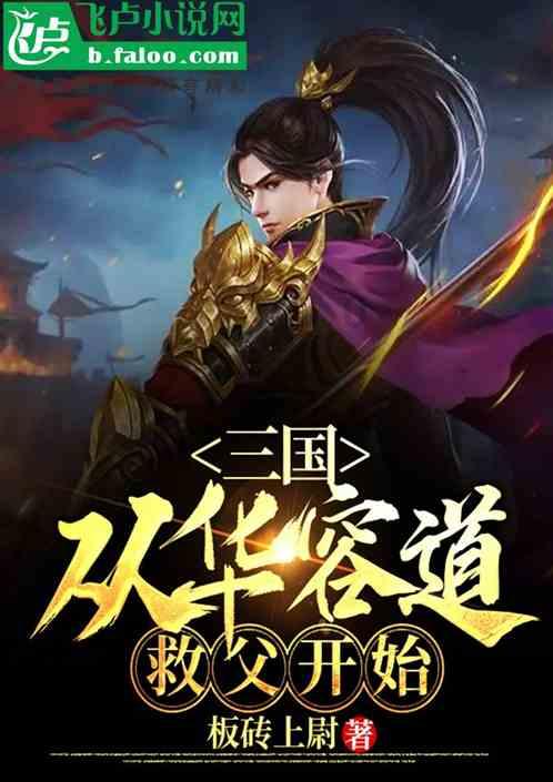 索菲亚清洁公园